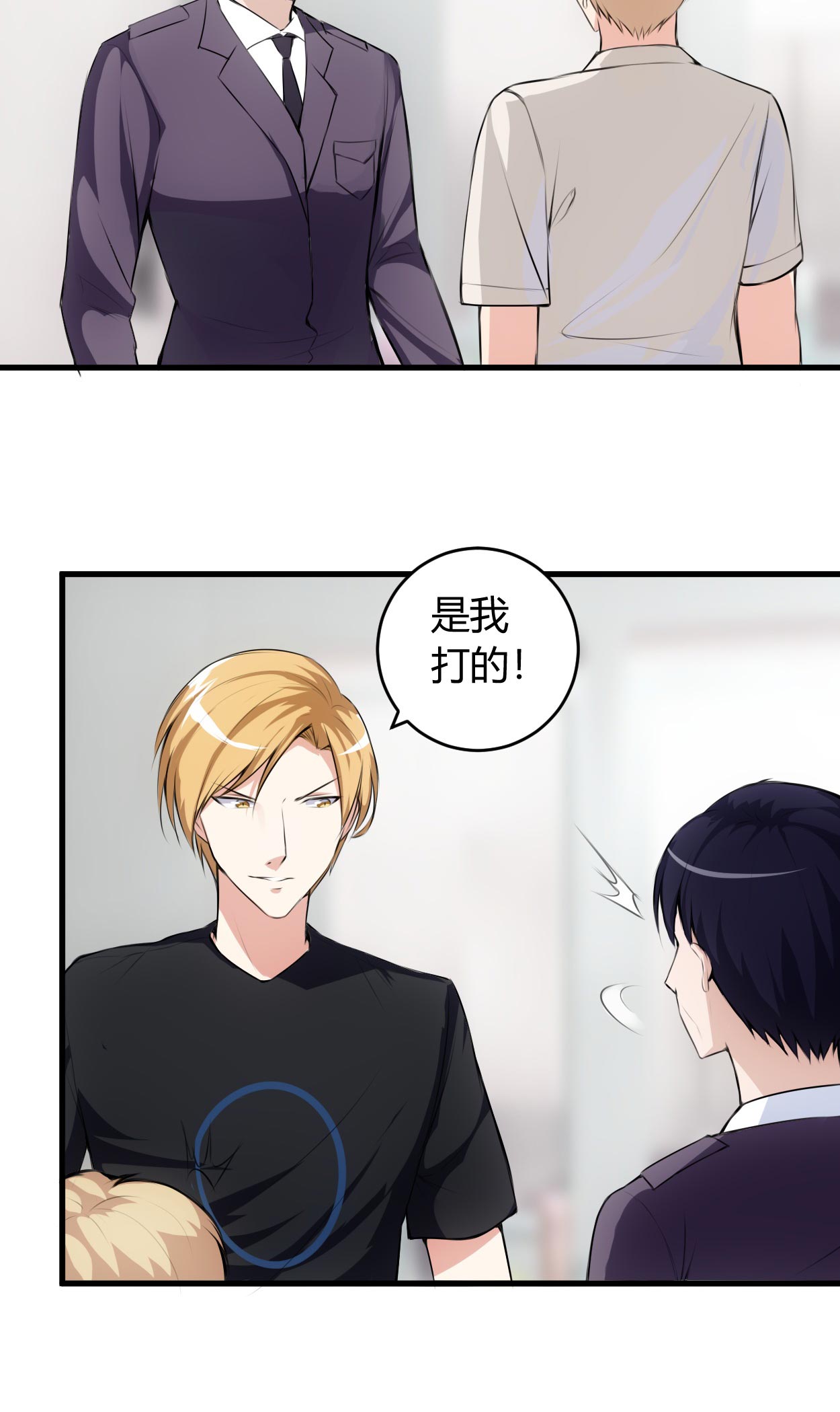 女总裁的顶级高手小说全集免费就漫画,第63章：你可以叫人5图