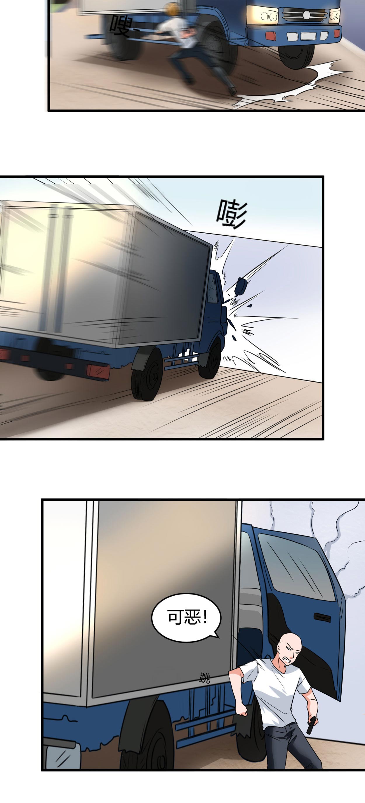 女总裁的顶级高手全集漫画,第51章：这什么骚操作？5图