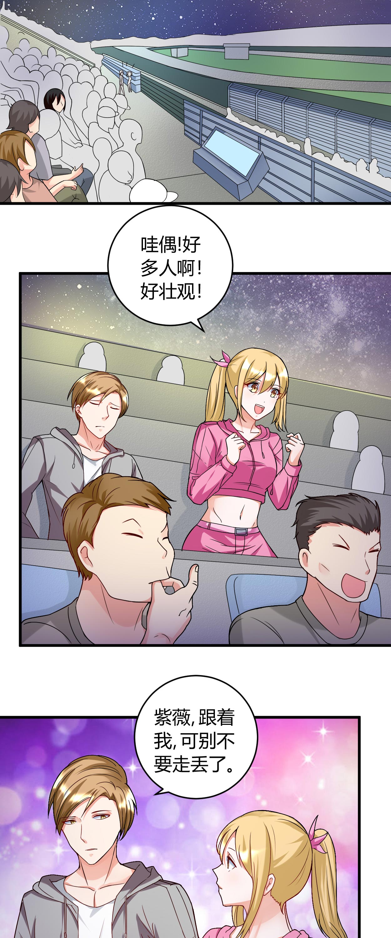 女总裁的顶级高手小说全集免费就漫画,第35章：挑衅4图
