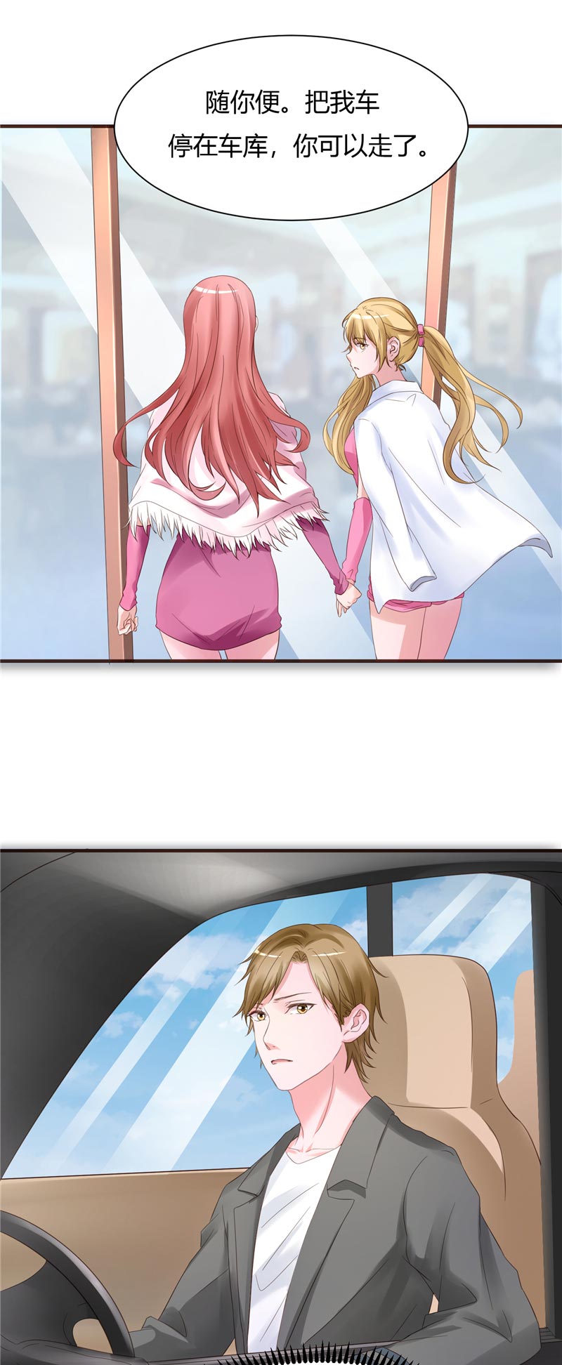 女总裁的顶级高手小说全集免费就漫画,第13章：5对11图