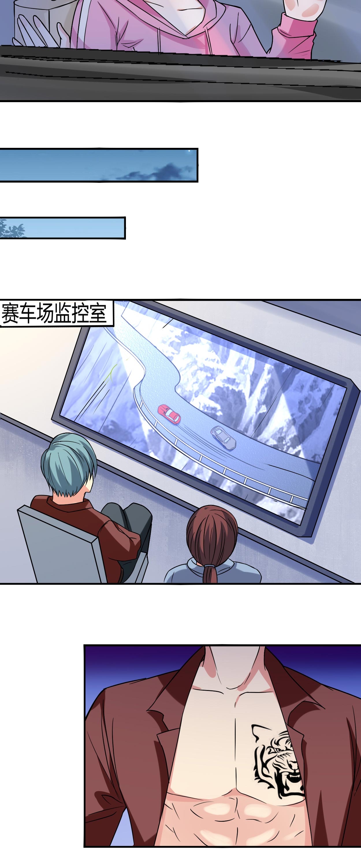 女总裁的顶级高手全集漫画,第37章：可怕的叶轩3图