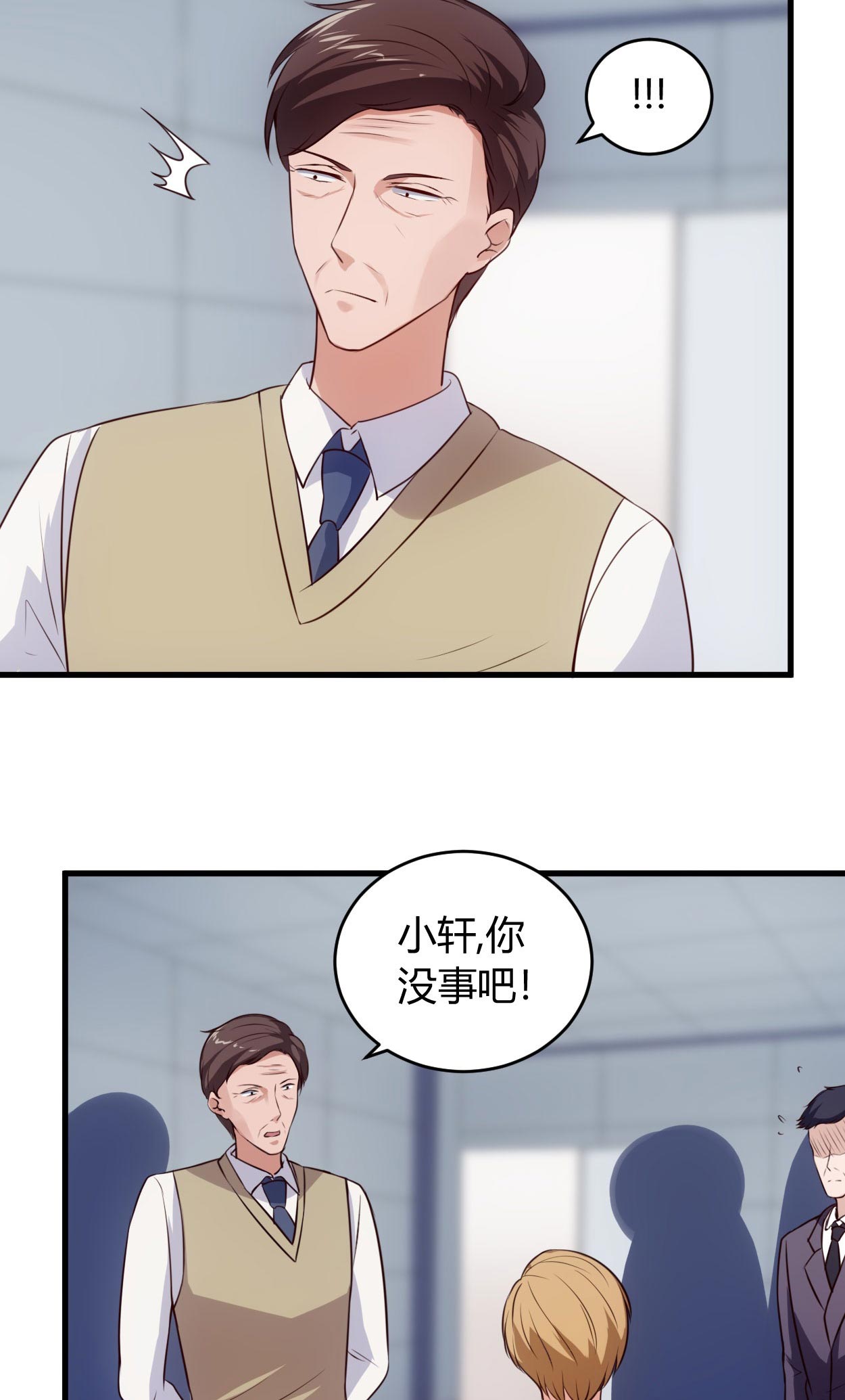 女总裁的顶级高手全本漫画,第67章：全部交代4图