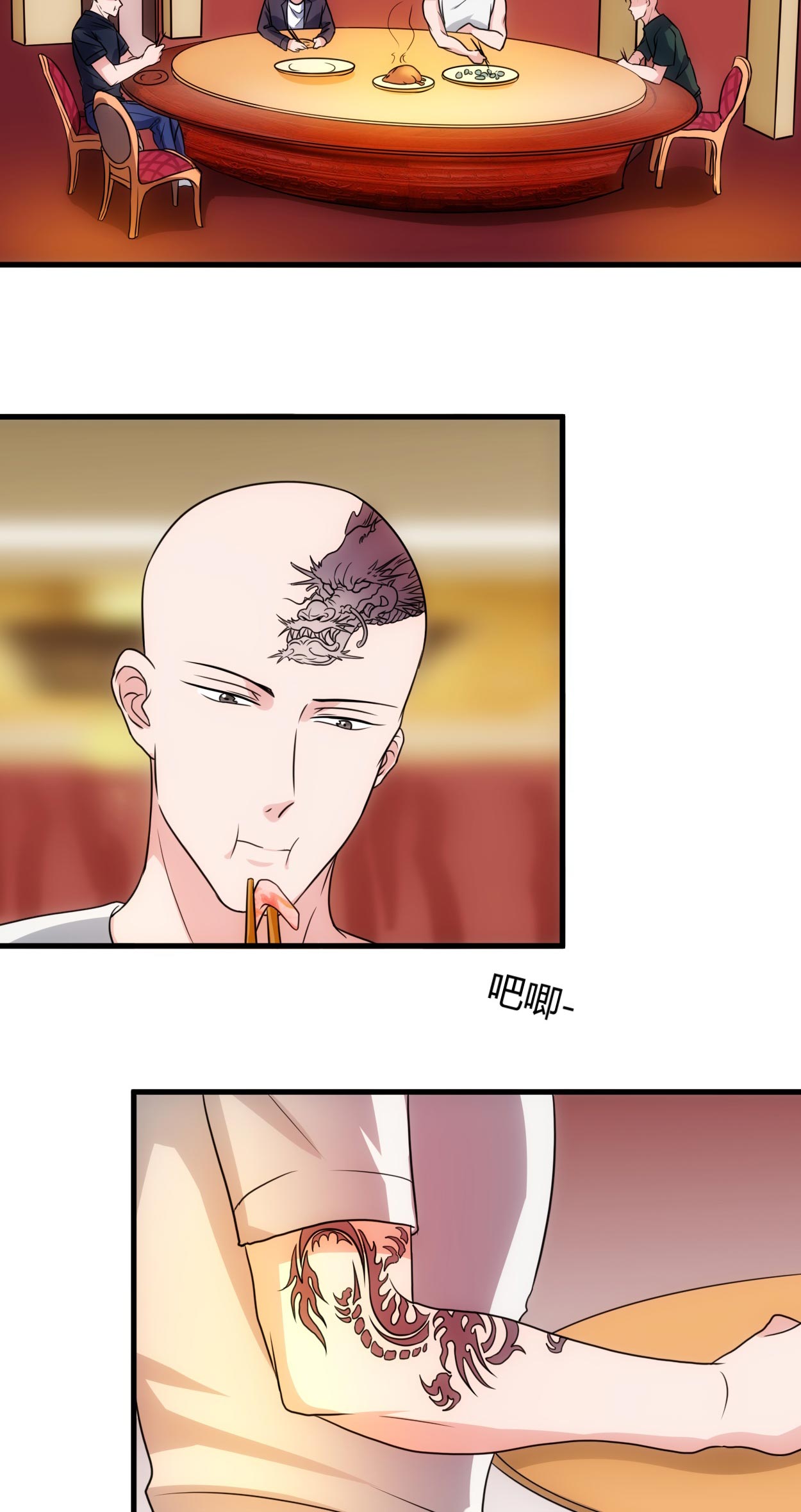 女总裁的顶级高手全本漫画,第53章：敌意1图