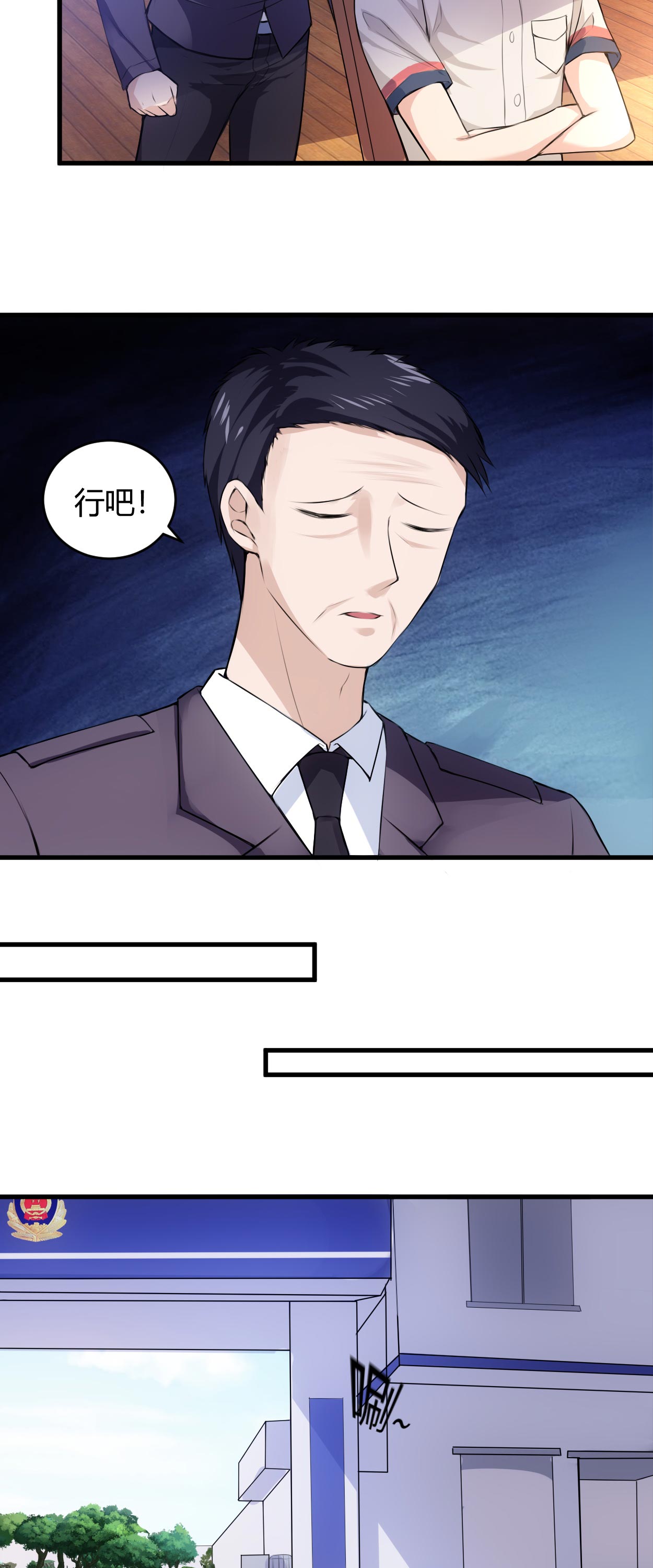 女总裁的顶级高手全本漫画,第65章：不按规矩办事3图