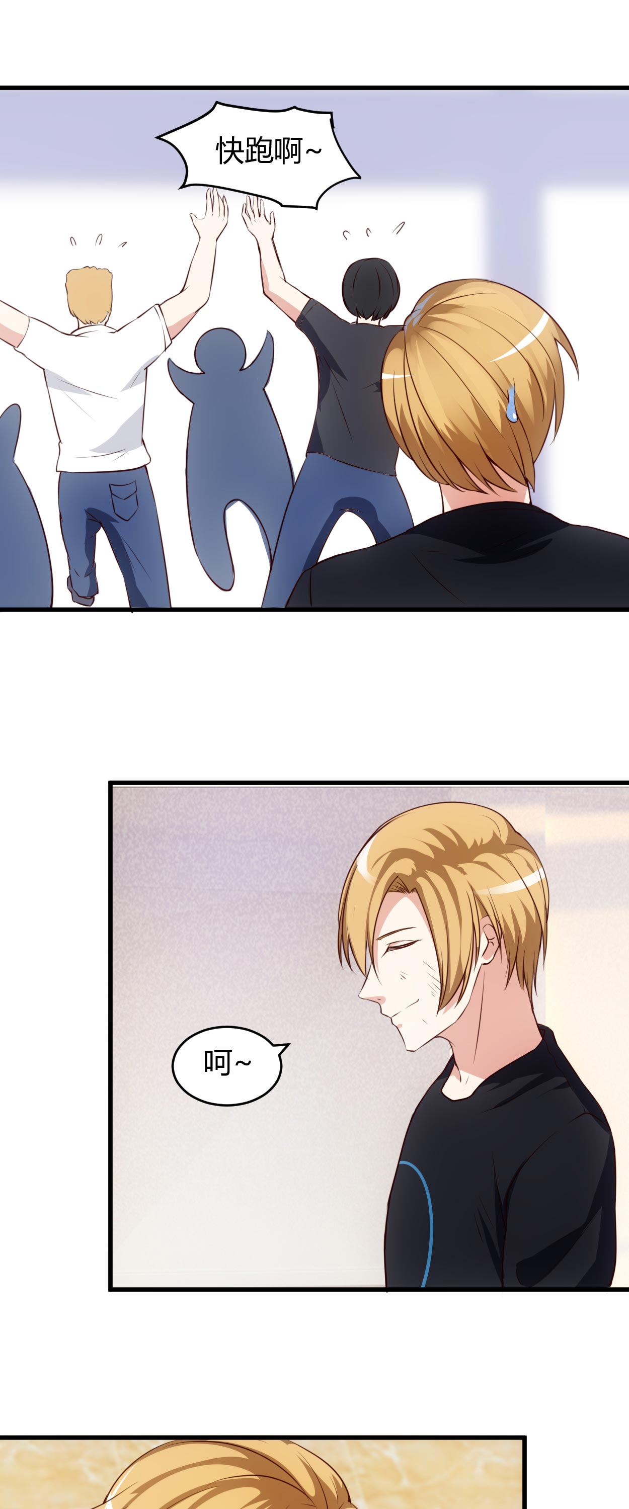 第69章：他到底什么身份？0