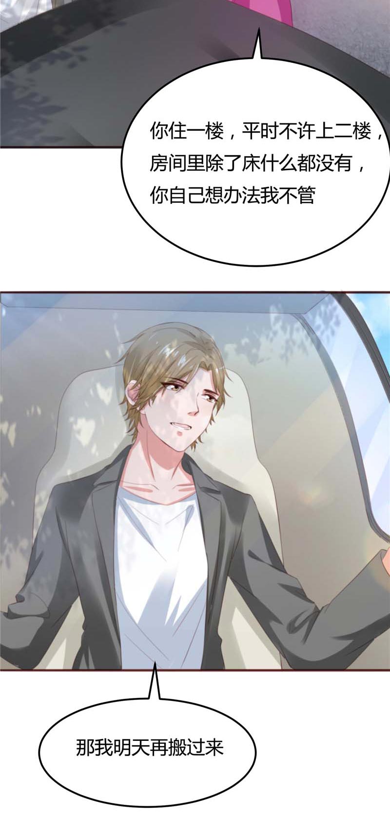 女总裁的顶级高手小说全集免费就漫画,第13章：5对15图