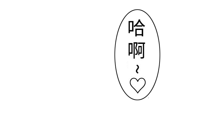 天界猎手漫画,第22章：道术2图