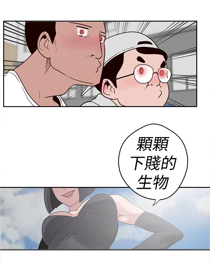 天界猎手漫画,第18章：猫女神下凡1图