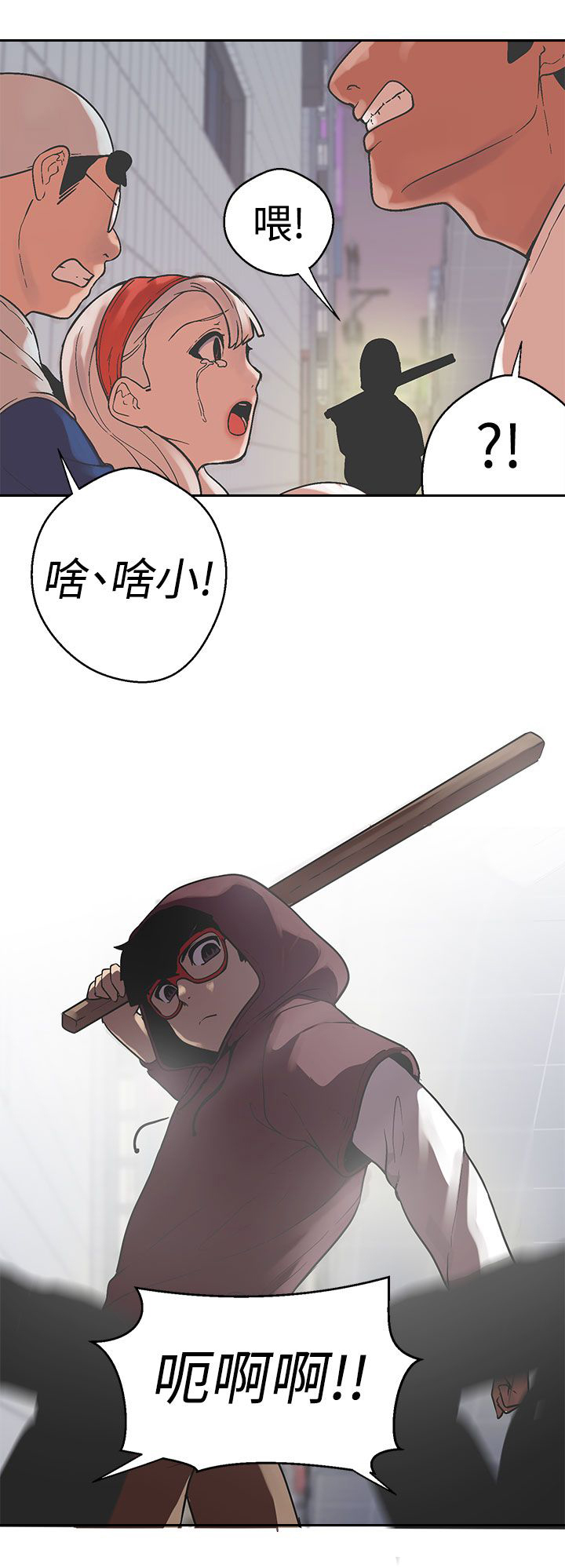 天界猎手漫画,第32章：聚集3图