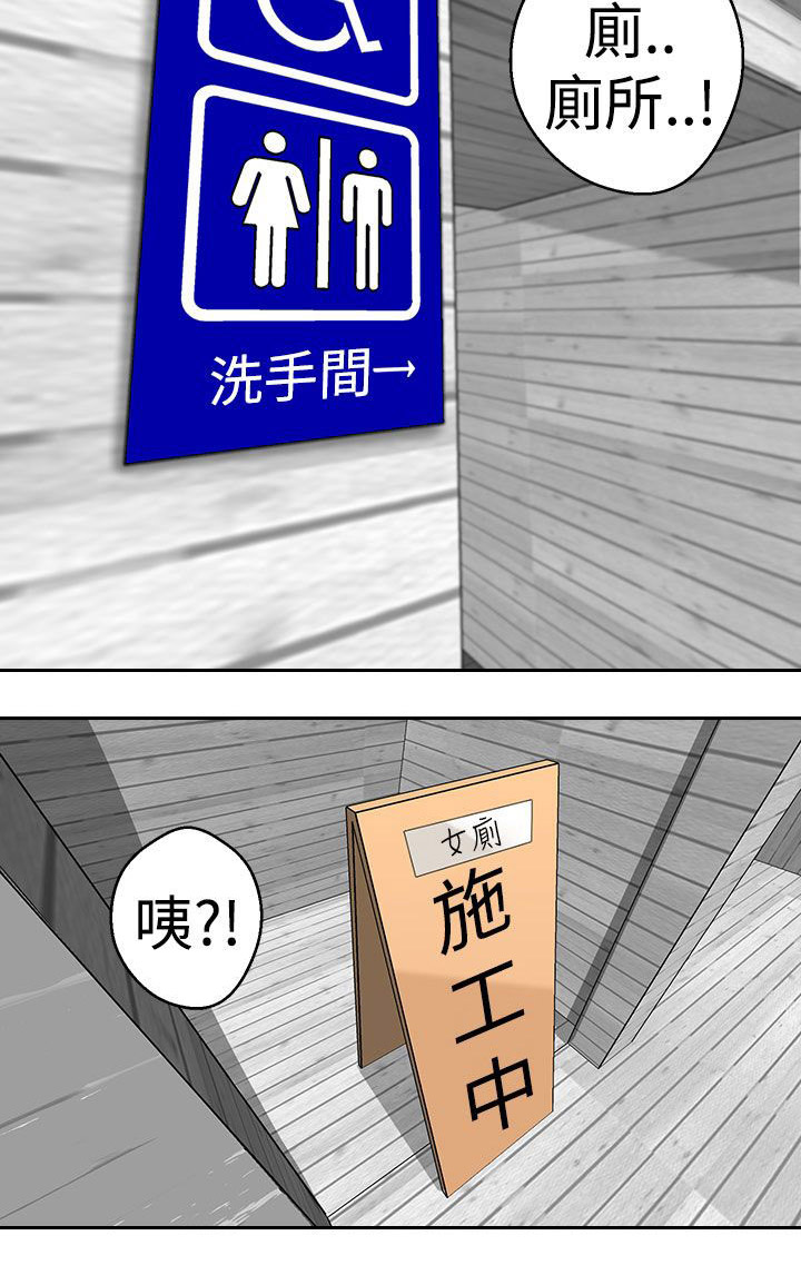 天界猎手漫画,第13章：广告拍摄1图
