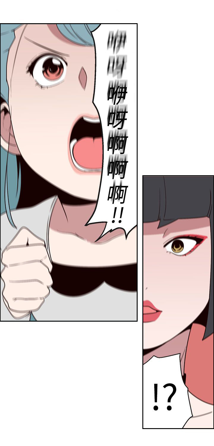 天界猎手漫画,第19章：失策4图