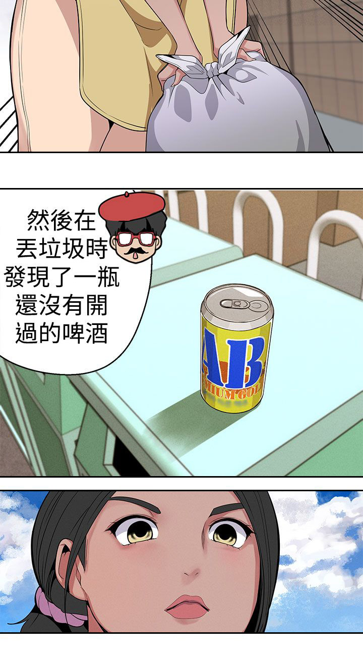 天界猎手漫画,第13章：广告拍摄1图