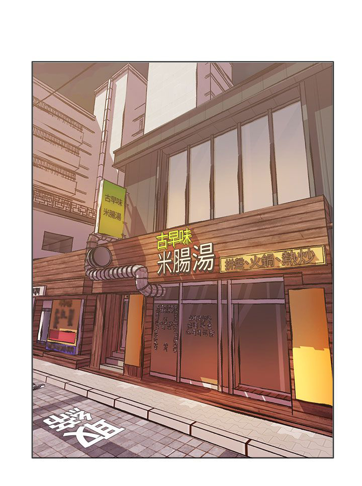 天界猎手漫画,第34章：女神5图