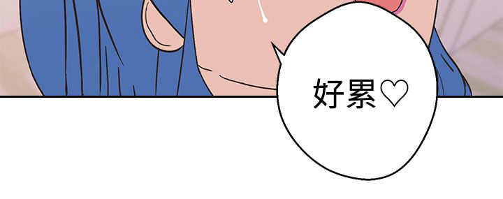 天界猎手漫画,第35章：进一步接触4图