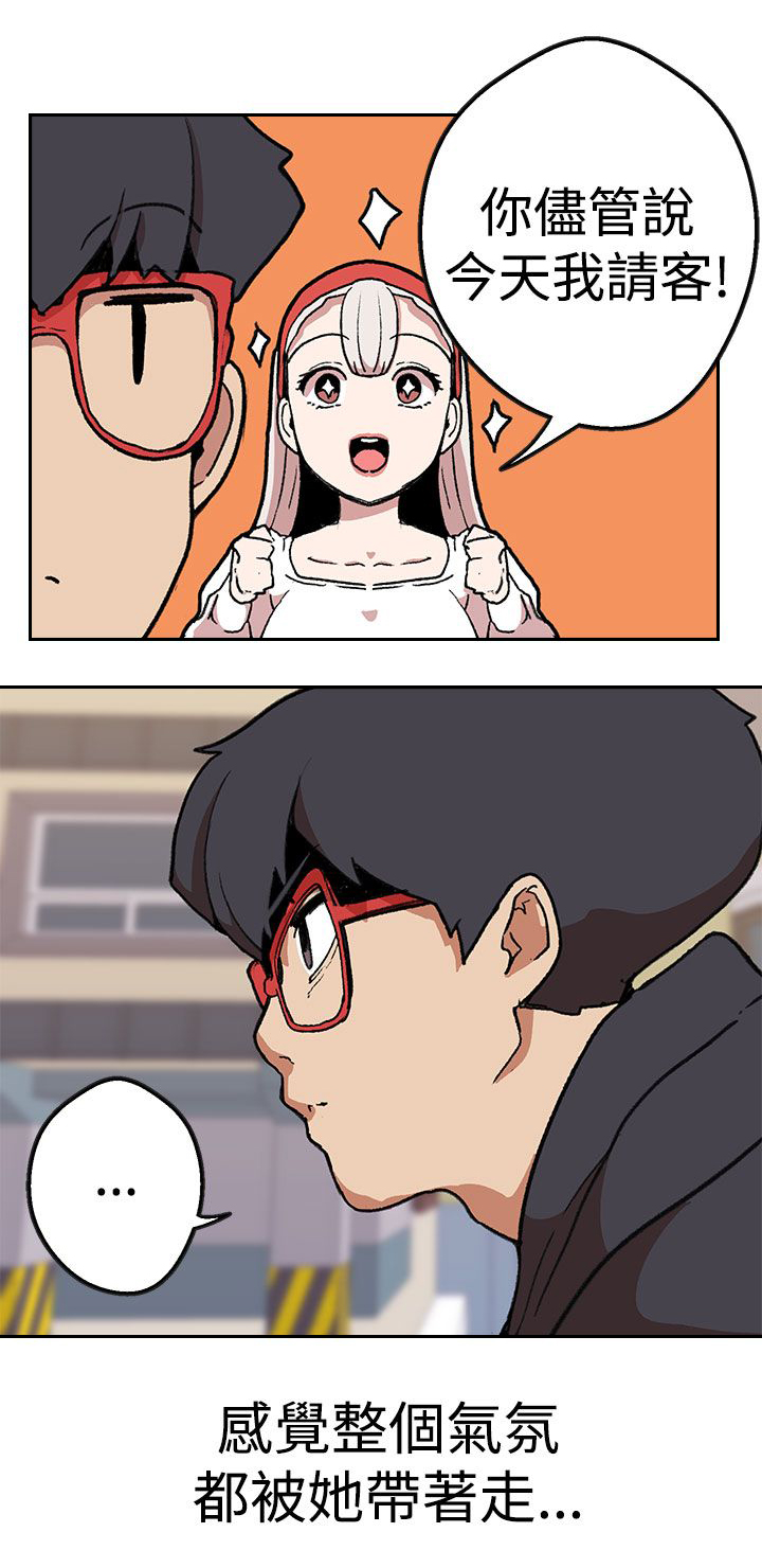 天界猎手漫画,第38章：变化4图