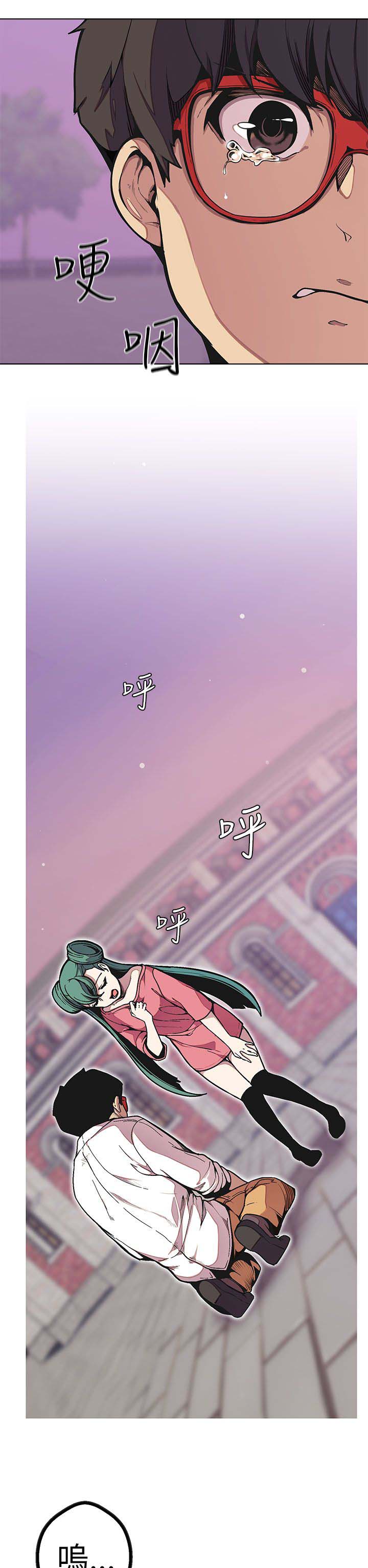 天界猎手漫画,第47章：鼠4图