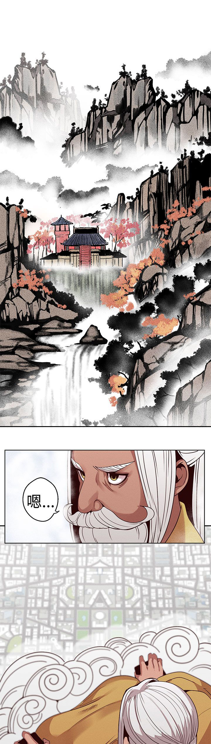 天界猎手漫画,第16章：你在干什么1图