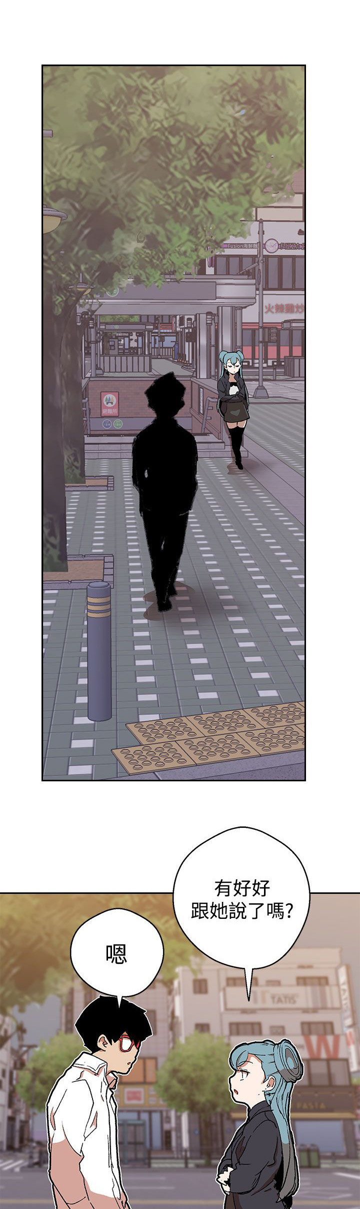 天界猎手漫画,第38章：变化1图