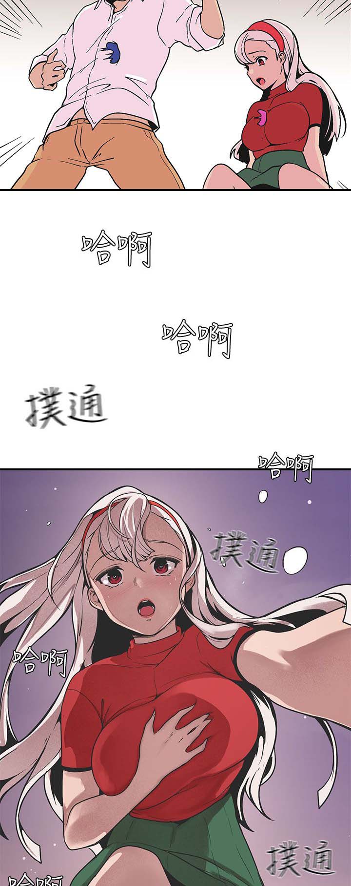 天界猎手漫画,第46章：得逞5图