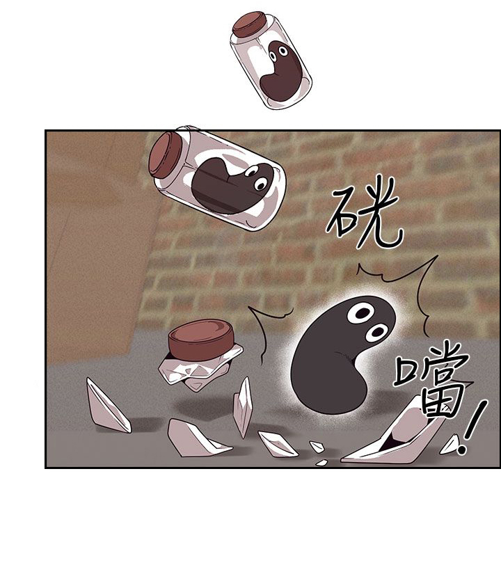 天界猎手漫画,第19章：失策3图