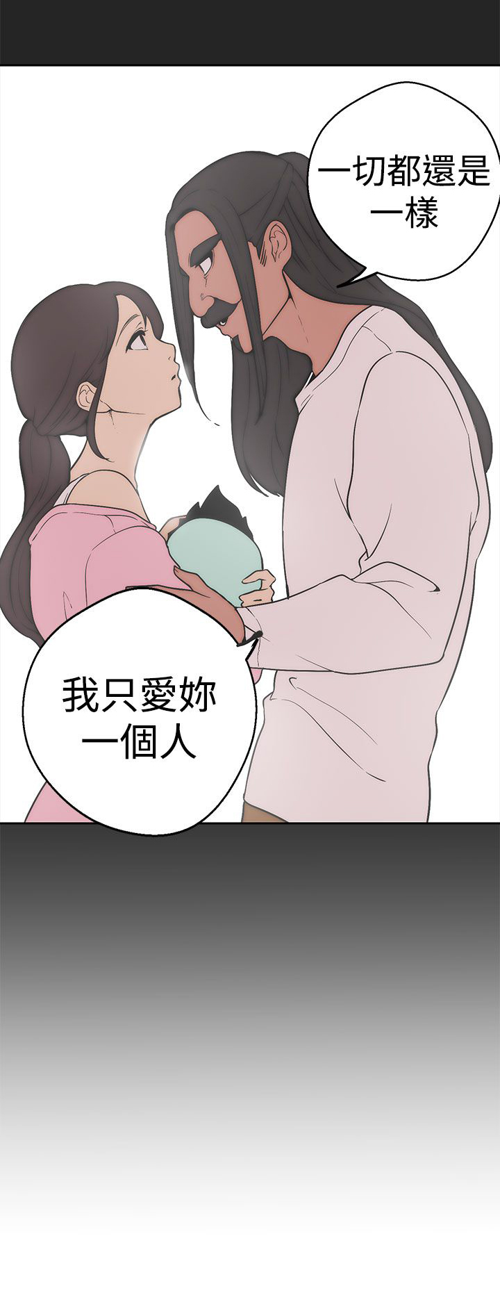 天界猎手漫画,第31章：从一开始就输了1图
