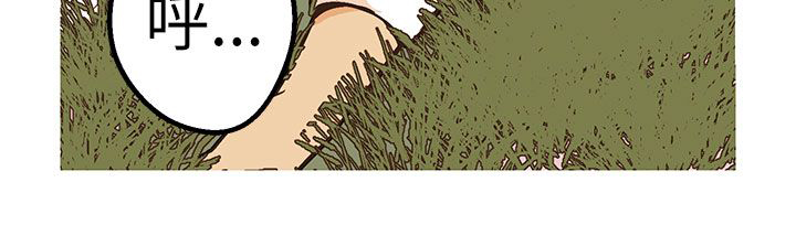 天界猎手漫画,第45章：梦醒3图