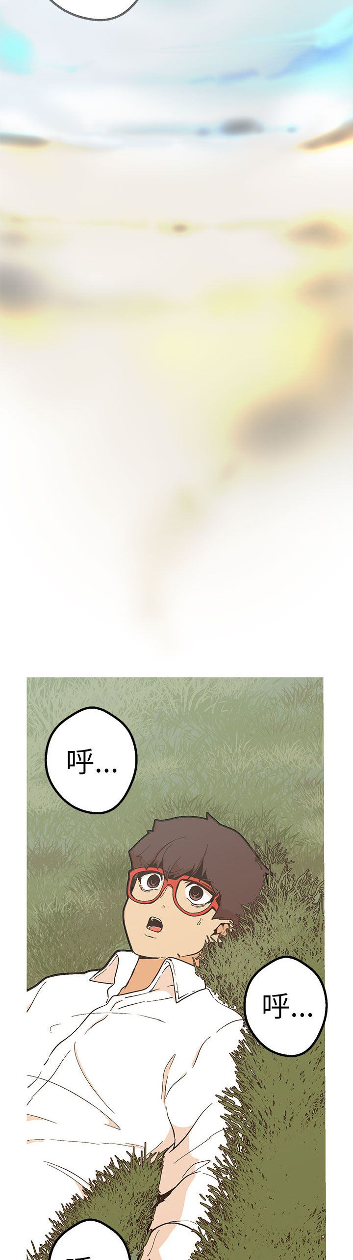 天界猎手漫画,第45章：梦醒2图