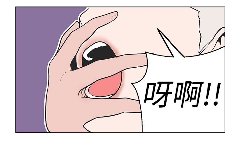 天界猎手漫画,第32章：聚集2图