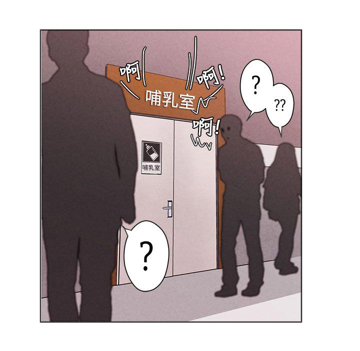 天界猎手漫画,第2章：狩猎完成2图