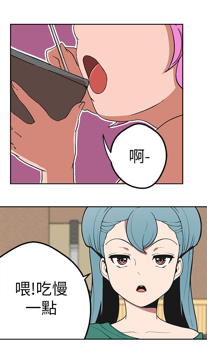 天界猎手漫画,第39章：妈妈？3图