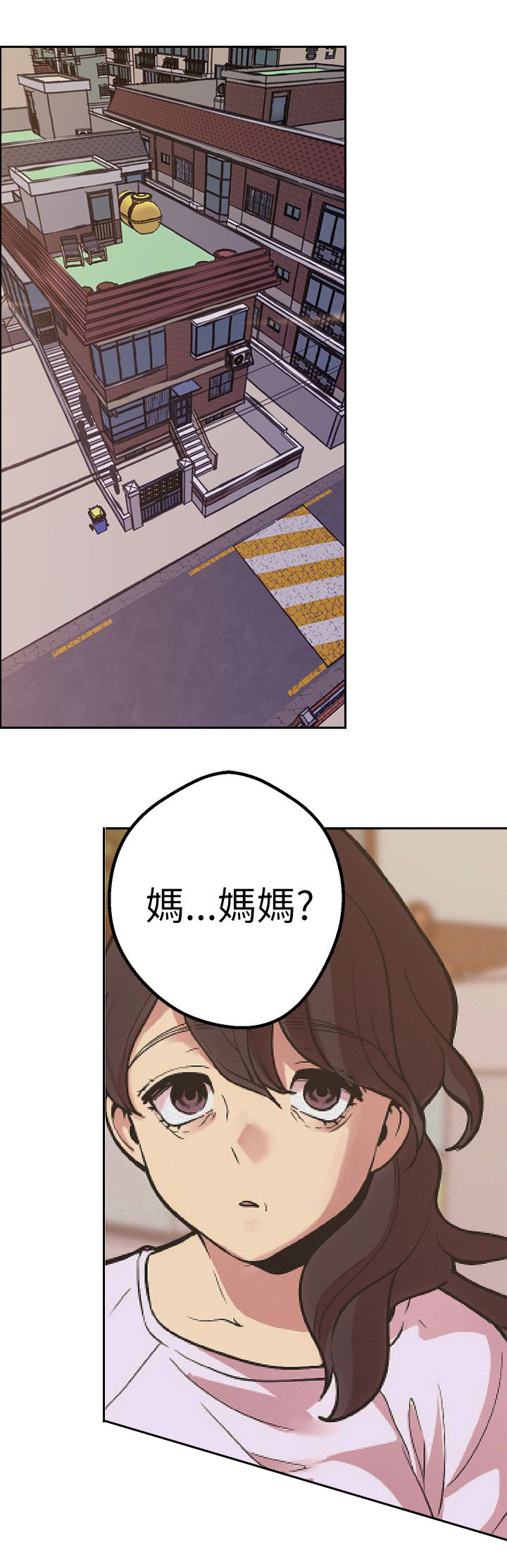 天界猎手漫画,第39章：妈妈？3图