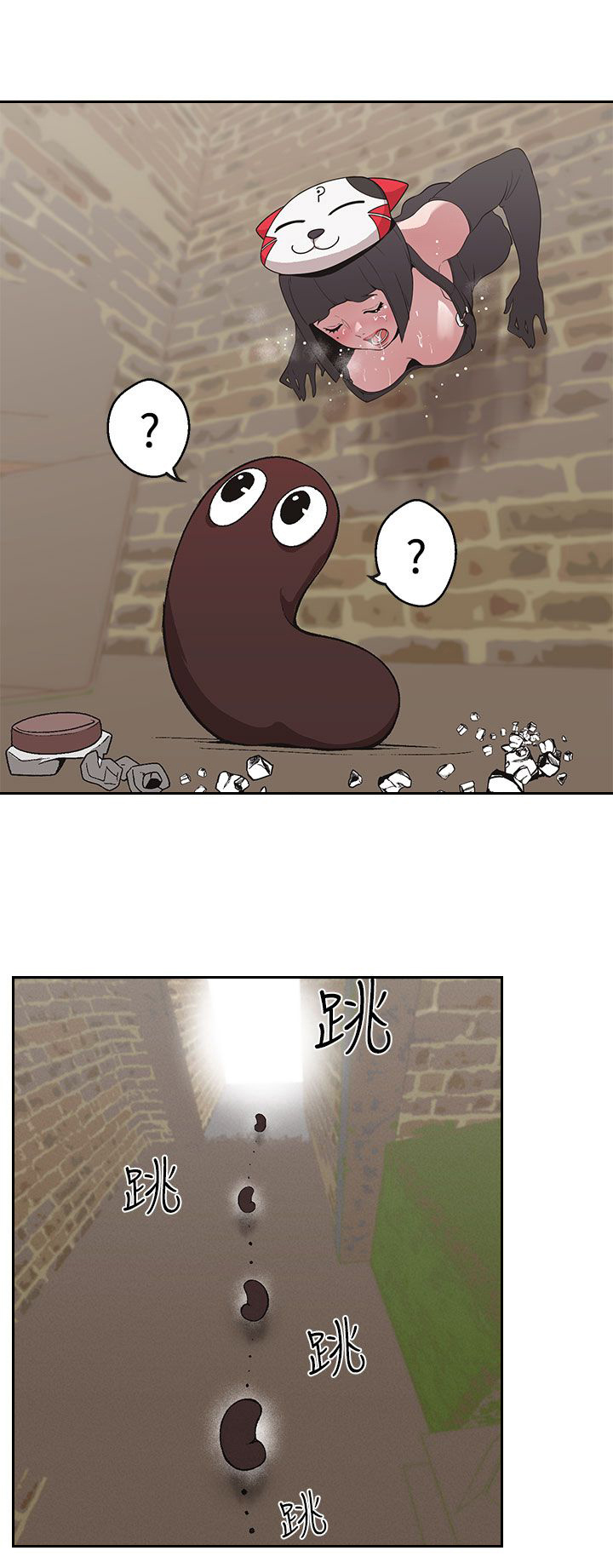 天界猎手漫画,第19章：失策4图