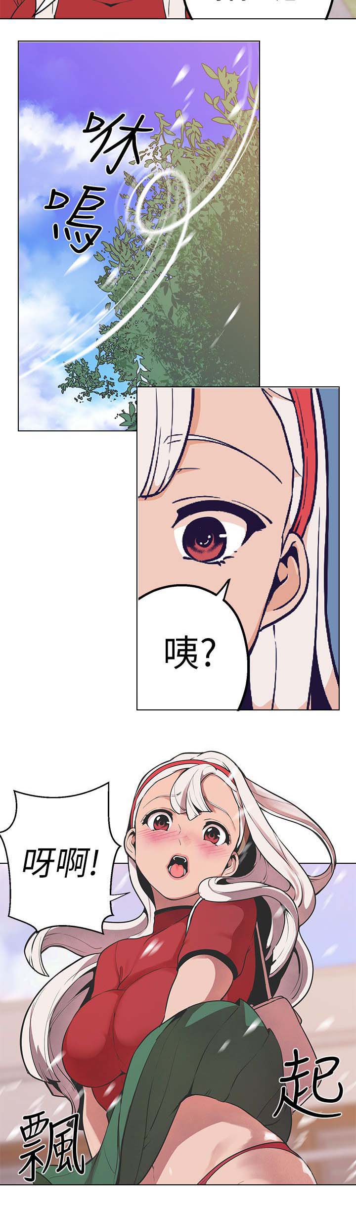 天界猎手漫画,第41章：笑容5图