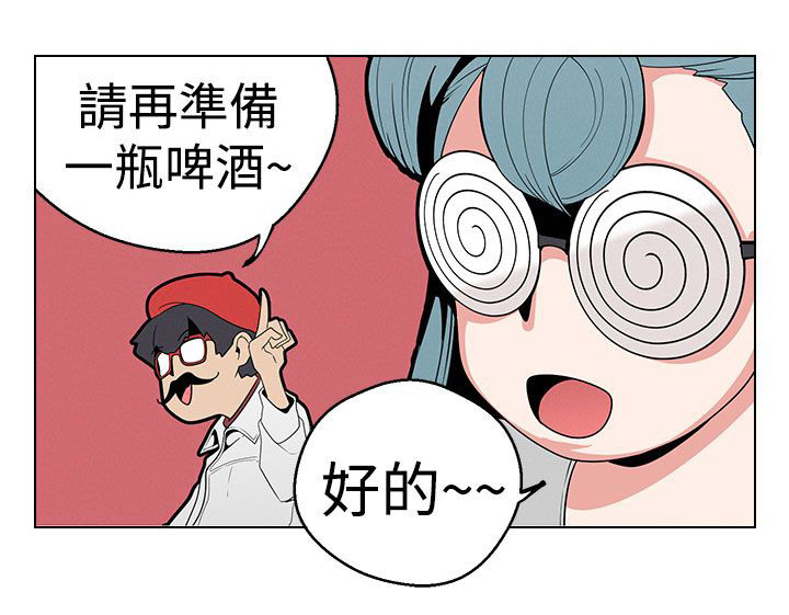 天界猎手漫画,第13章：广告拍摄5图
