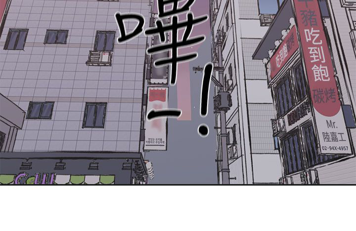 天界猎手漫画,第33章：各自行动1图
