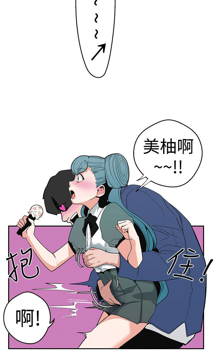 天界猎手漫画,第11章：下一步1图