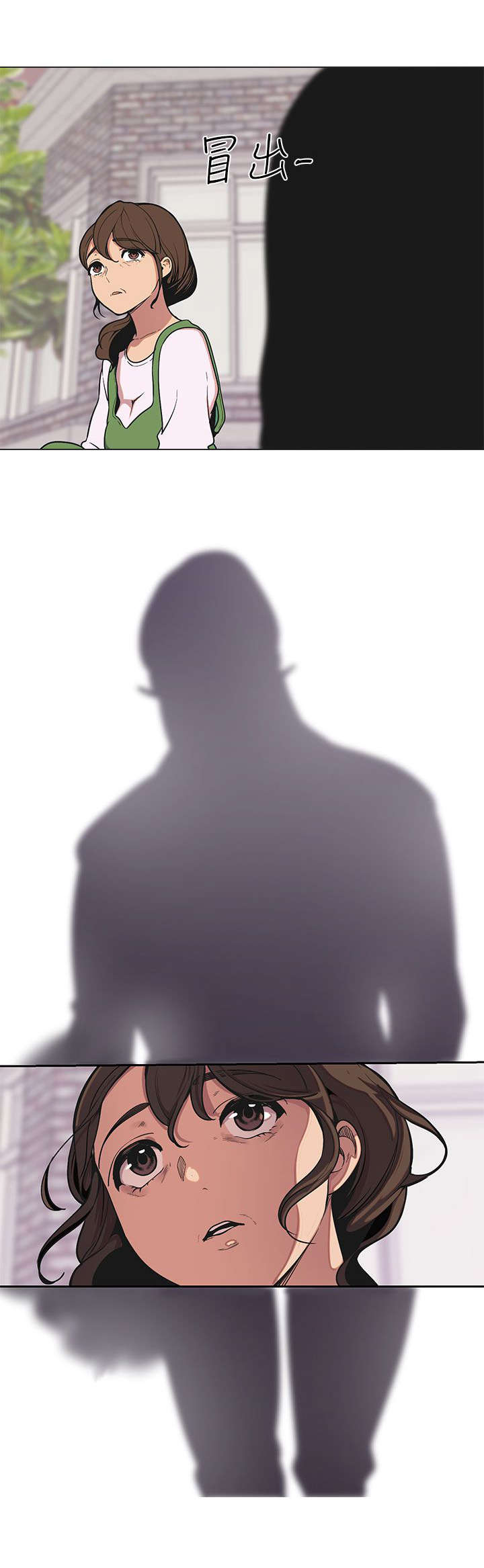 天界猎手漫画,第48章：结局4图