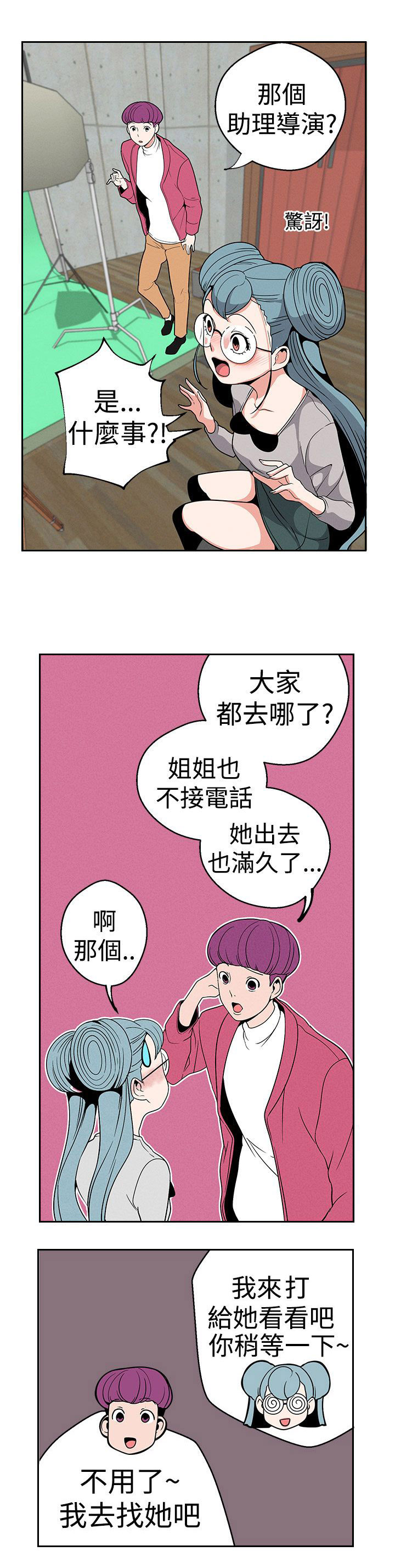 天界猎手漫画,第14章：你只打算在那看着吗4图