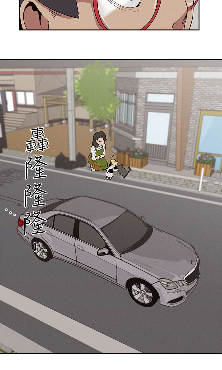 天界猎手漫画,第20章：消失的欲望3图