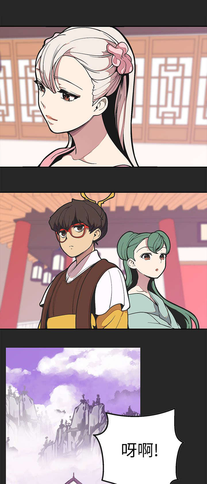 天界猎手漫画,第48章：结局5图