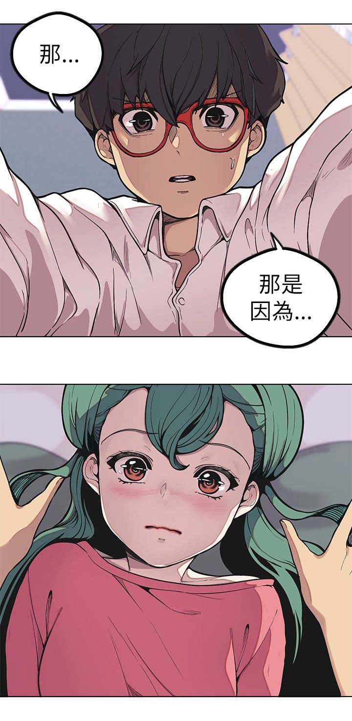 天界猎手漫画,第47章：鼠2图