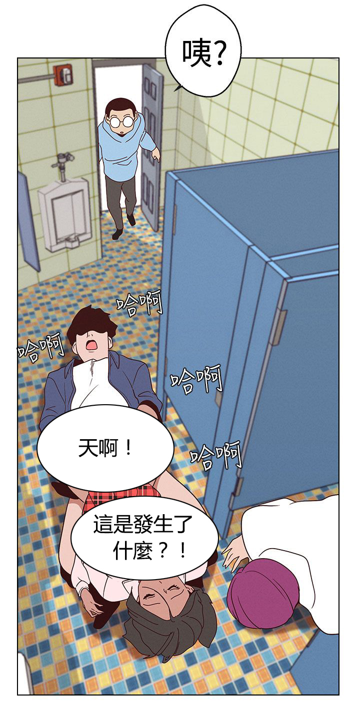 天界猎手漫画,第17章：打听好了4图