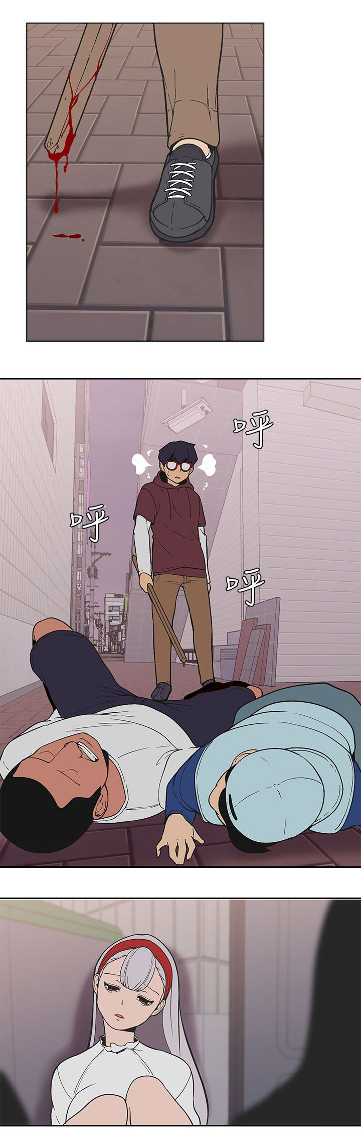 天界猎手漫画,第33章：各自行动3图