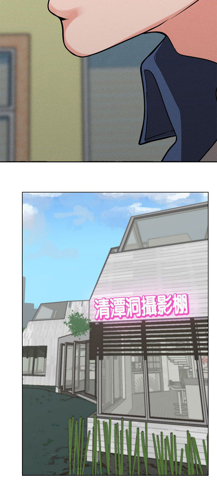 天界猎手漫画,第12章：行程2图