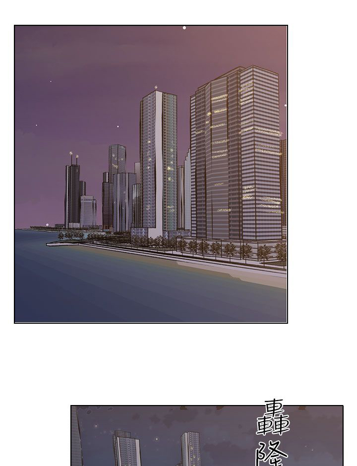 天界猎手漫画,第42章：兜风5图