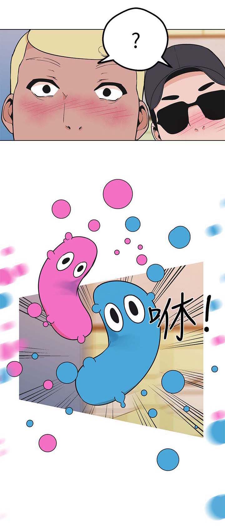 天界猎手漫画,第41章：笑容5图