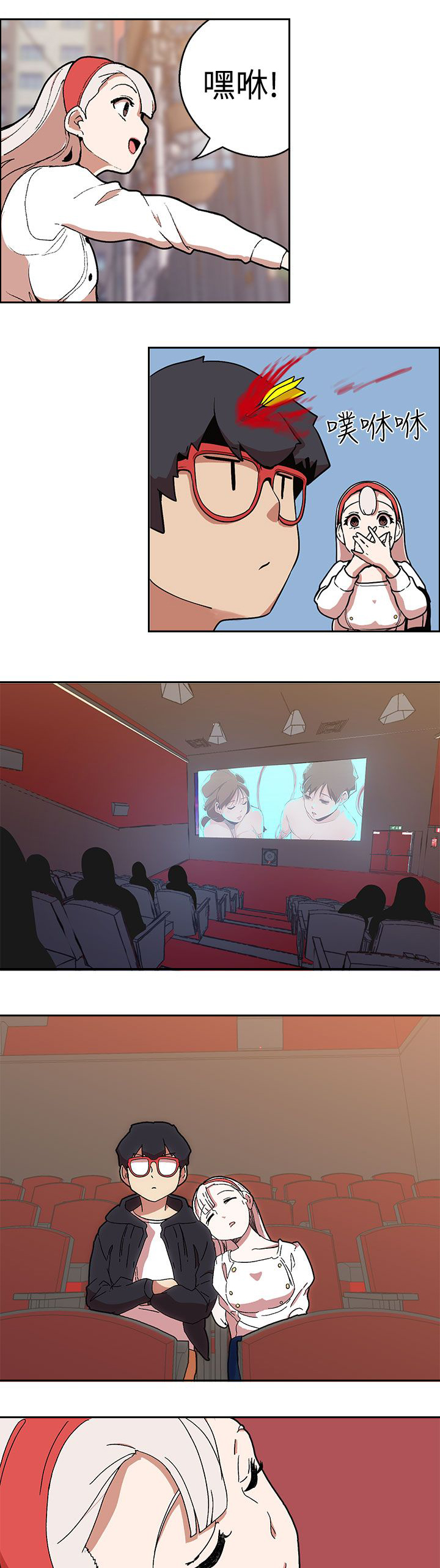 天界猎手漫画,第39章：妈妈？3图