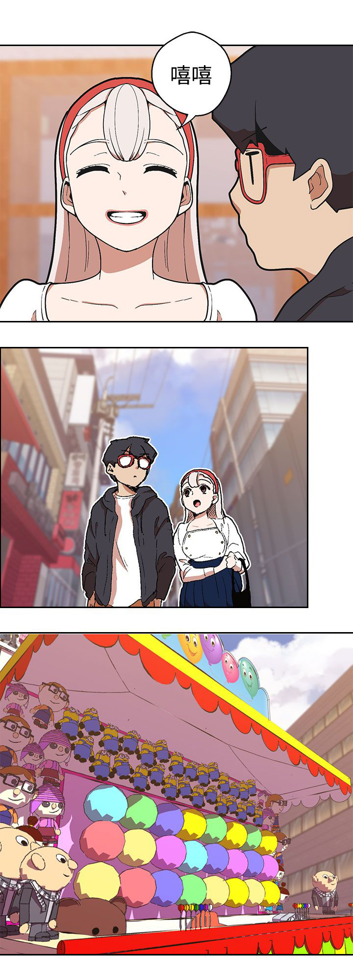 天界猎手漫画,第39章：妈妈？2图