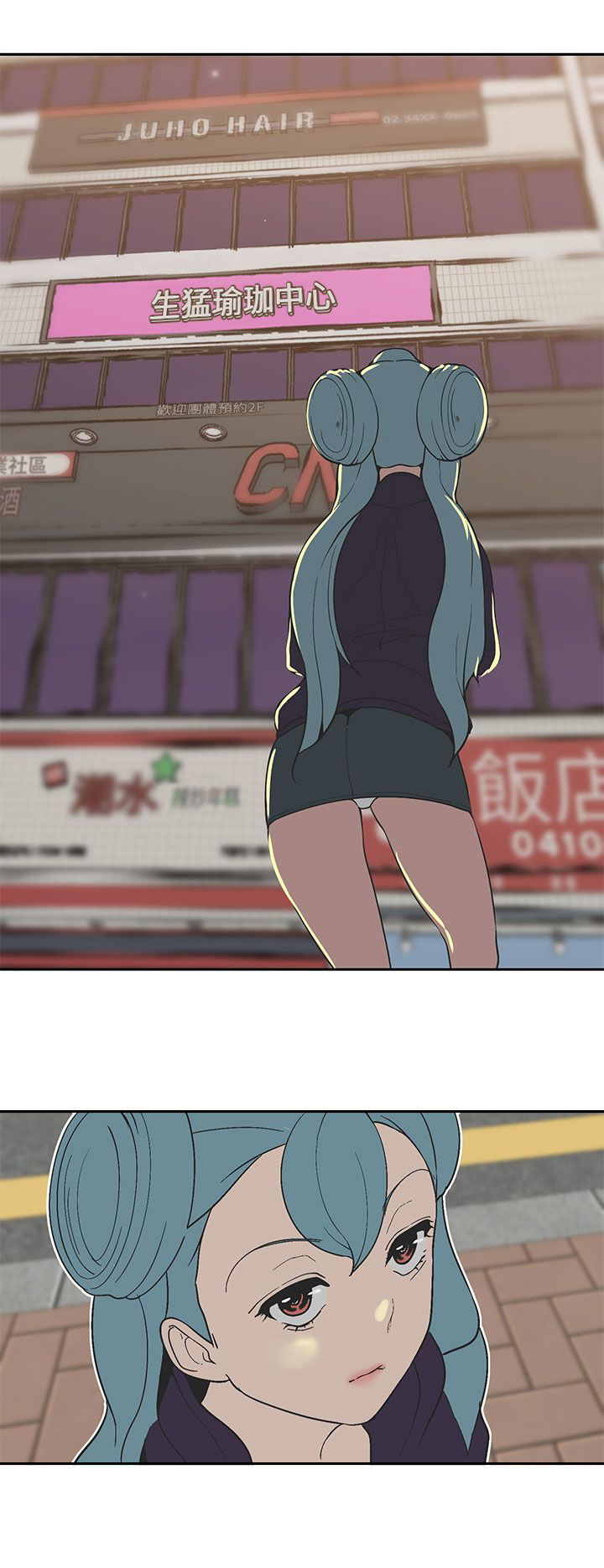 天界猎手漫画,第33章：各自行动2图
