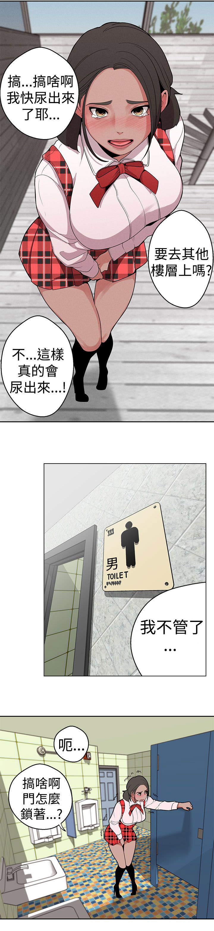 天界猎手漫画,第13章：广告拍摄2图